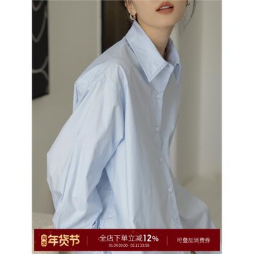 藍色襯衫女秋季2025新款寬松休閑通勤百搭長袖高級感襯衣氣質上衣