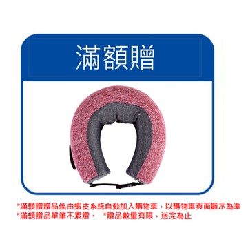 亞培 聲寶多功能無線肩頸熱敷按摩 [完全贈品]｜亞培官方旗艦店