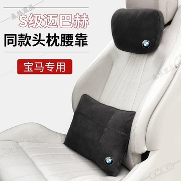 適用於寶馬汽車頭枕 腰靠墊 X2 X3 X4 X5 X6 座椅靠墊 護頸枕 車內裝飾用品下殺HO