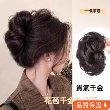 💥台灣出貨💥 丸子頭假髮抓夾 花苞頭抓夾 仿真髮抓夾 卷髮抓夾 大號 假髮抓夾 花苞頭 懶人 抓夾 鯊魚夾