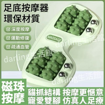 🔥臺灣24h 出🔥足底按摩器家用滾輪式神器泡按摩腳底足部穴位磁滾珠搓腳指壓揉捏 懶人按摩器 磁珠足部按摩器 腳底按摩器