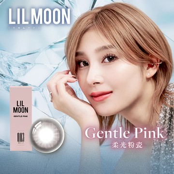 日本【LIL MOON】莉莉目彩日第2盒99元