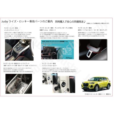 豪奢な ロッキー ライズ 専用 ライズ/ロッキー レディース