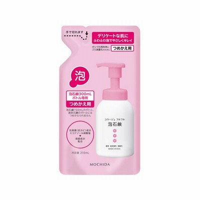 持田ヘルスケア コラージュフルフル 泡石鹸 ピンク 詰替え用 210ml
