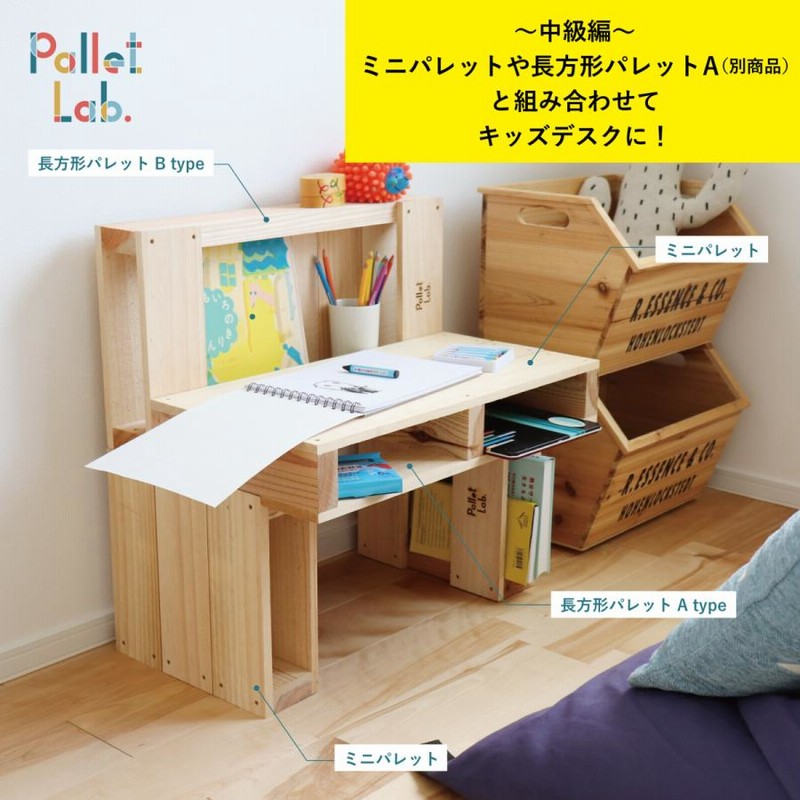 kumimoku ミニパレット」でオープン収納を簡単DIY | となりのカインズさん