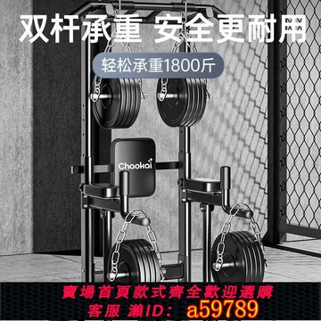 【全網低價 可打統編】單槓家用室內引體向上架單槓雙槓架單桿落地吊槓家庭健身器材成人