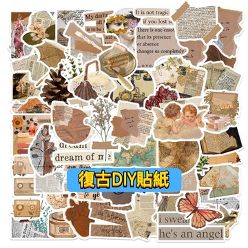 「全館💥買100送100張」復古DIY貼紙 歐美貼紙 貼紙 防水貼紙 行李箱貼紙 水壺貼 車貼 筆電貼紙 貼紙客製
