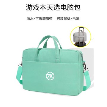 2025新款電競游戲本適用天選4 3/2/PLUS筆記本電腦包手提包天選5 6pro單肩包斜挎加絨防震15.6英寸防水17.3寸