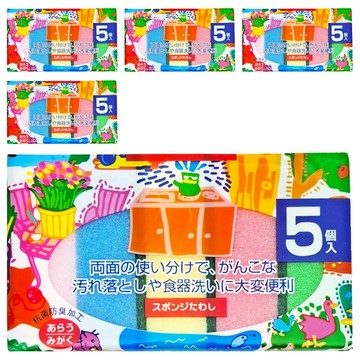大海綿菜瓜布 3.5 x 10 x 7cm  5個裝  5組