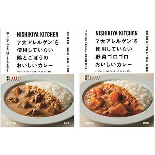 にしきや 人気 レトルト カレー セット 10個