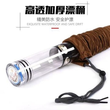 批發加厚漂筒浮漂包裝管透明加厚PC浮標筒漂桶漁具配件