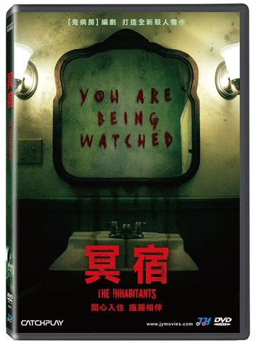【停看聽音響唱片】【DVD】冥宿