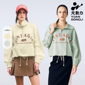 元動力 美式大翻領落肩短版抽繩上衣(兩色；S-L)