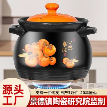 砂鍋燉鍋陶瓷家用燃氣耐高溫干燒不裂煤氣灶日用煲仔飯沙鍋湯鍋