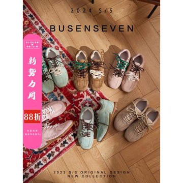 柒步森林"舒適為王"平底網紗透氣運動德訓鞋休閑健步慢跑老爹鞋女