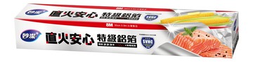 妙潔 直火安心特級鋁箔 30cm X 8M /支【居家生活便利購】