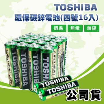 東芝TOSHIBA 環保碳鋅電池 (4號16顆入)