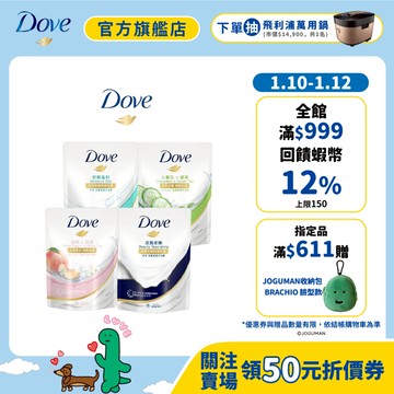 【Dove多芬】官方直營 沐浴乳補充包580g 四款任選(滋養柔嫩/舒敏溫和/清爽水嫩/桃悦水透)
