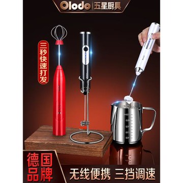 咖啡打奶泡器電動迷你手持打蛋器烘焙神器自動攪拌奶油打發器拉花