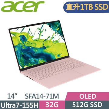 Acer Swift Air SFA14-71M-72Q2 粉(Ultra7-155H/32G/1TB SSD/W11/14)特仕