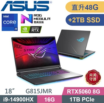ASUS ROG Strix G18 G815JMR-0021G14900HX-NBL (i9-14900HX/16G+32G/1TB+2TB/RTX5060/2.5K/W11)特仕款