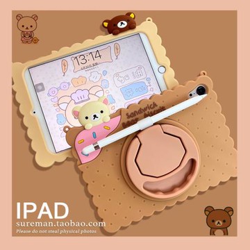 卡通2024新款iPad Air6保護套mini5平板殼pro11硅膠iPad10第十代360旋轉2迷你3兒童air4防摔10.9寸電腦7九代9