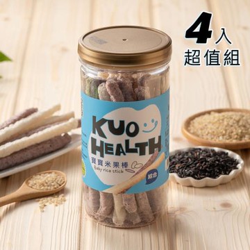 【郭老師】寶寶食品零食 米果棒-4入超值組(綜合口味 100%台灣純糙米)
