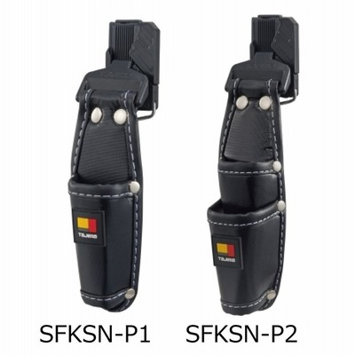 タジマ 着脱式工具差し 1本差し SFKSN-P1