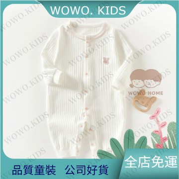 👶🏻新品熱銷🔥寶寶衣服 新生兒包屁衣 A類嬰幼兒純棉連體無骨超輕薄長袖新生兒哈衣爬服連體睡衣空調服 ZHCE