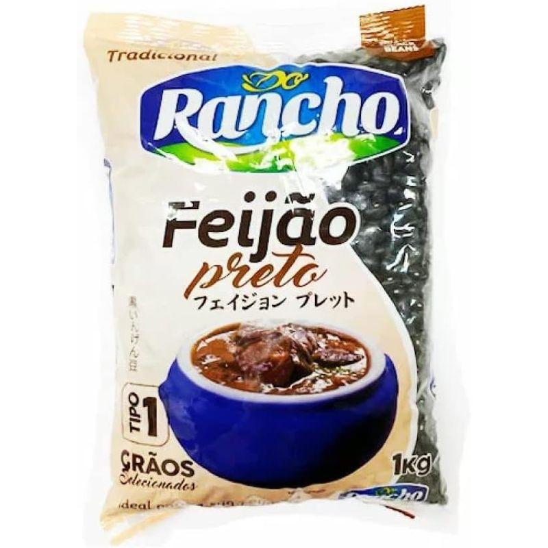 黒いんげん豆 1kg フェイジョン プレット black beans Feijao Preto DO RANCHO