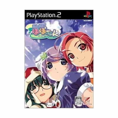 Ps2 おしえて ぽぽたん 管理 通販 Lineポイント最大get Lineショッピング