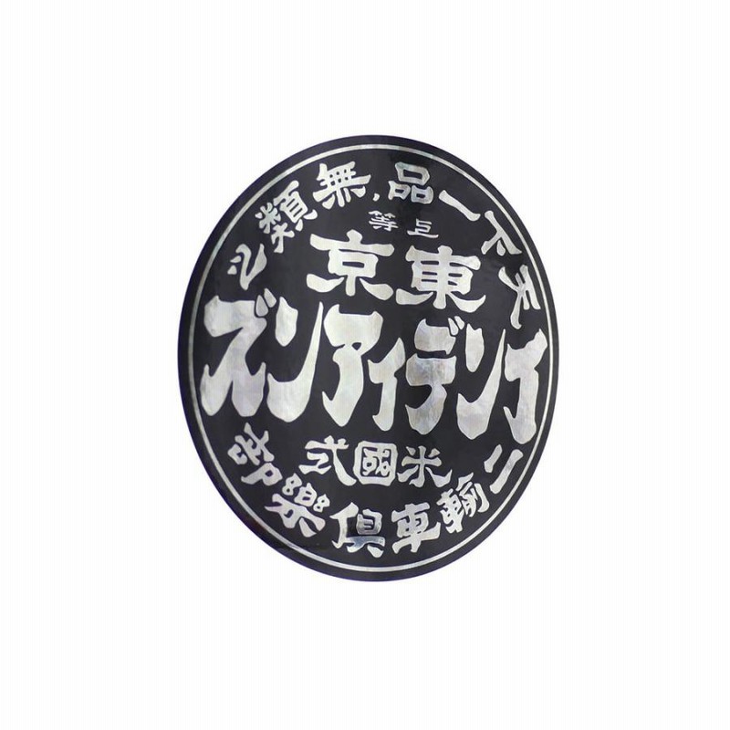 TOKYO INDIANS MC(東京インディアンズ モーターサイクル