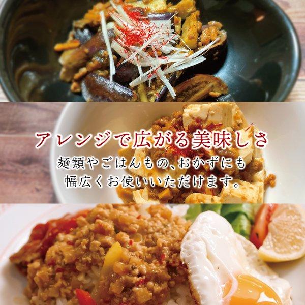 お歳暮 グルテンフリー 麺 パスタ 発芽玄米 特定原材料不使用 ヴィーガン 国産 滋賀県産 米粉 発芽玄米めん ジャージャー麺の素各 ギフト