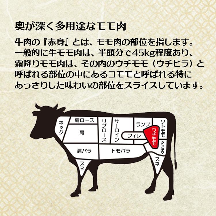 牛肉 黒毛和牛 大和榛原牛 A5 しゃぶしゃぶ用 赤身モモ肉 お買得な350g 送料無料 冷凍便