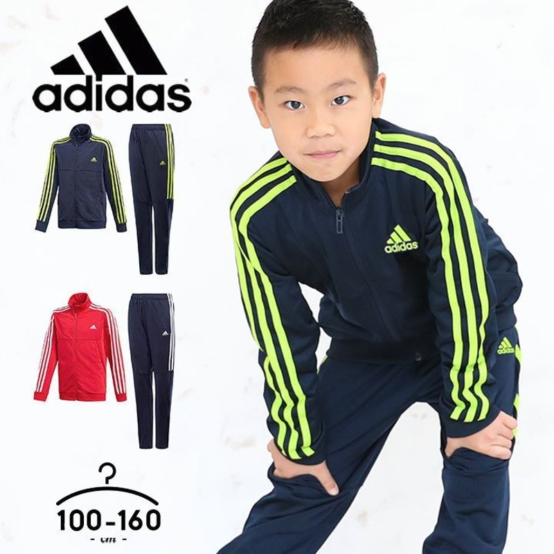 在庫一掃 アディダス ジャージ上下 １６０ キッズ adidas ネイビー