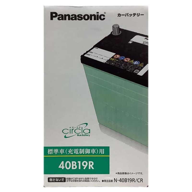 国産 バッテリー パナソニック circla(サークラ) トヨタ プレミオ UA-ZZT240 平成13年12月〜平成16年2月 N-40B19RCR  | LINEショッピング