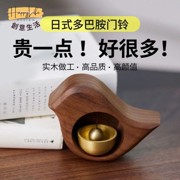 開發票 入戶門撞鈴小鳥簡約多巴胺風鈴磁吸門鈴鈴鐺掛件入門提醒風鈴掛飾新店開業 售後保障