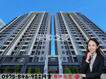 房仲之雯｜窗外的風景，就是家的價值｜台中市梧棲區港新一路