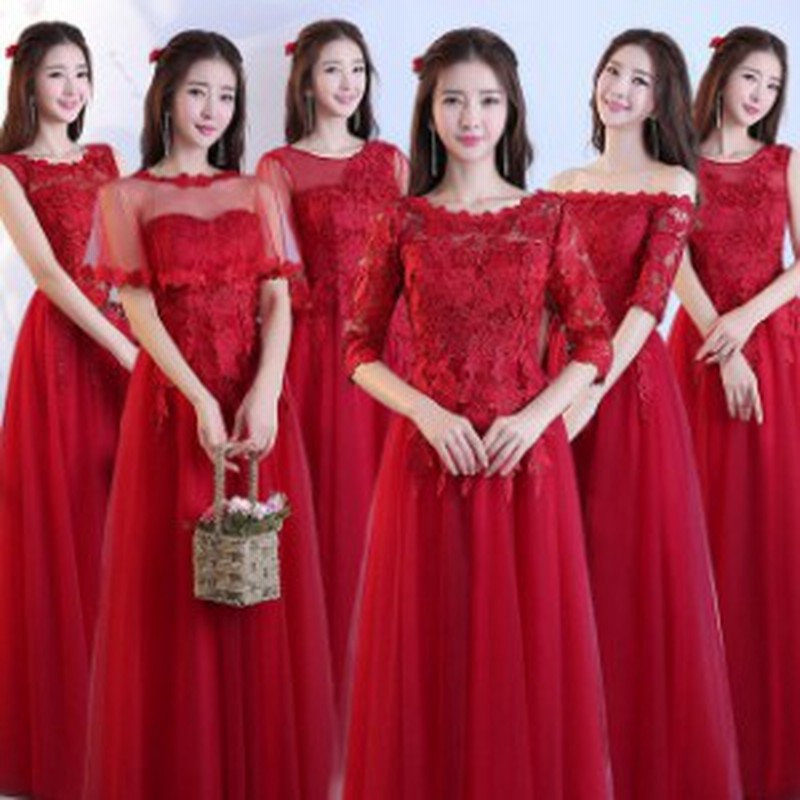 在庫限り 売り尽くしセール ブライズメイドドレス ワイン赤 ロングドレス オフショルダー 結婚式ドレス 二次会ドレス 翌日配送 通販 Lineポイント最大get Lineショッピング