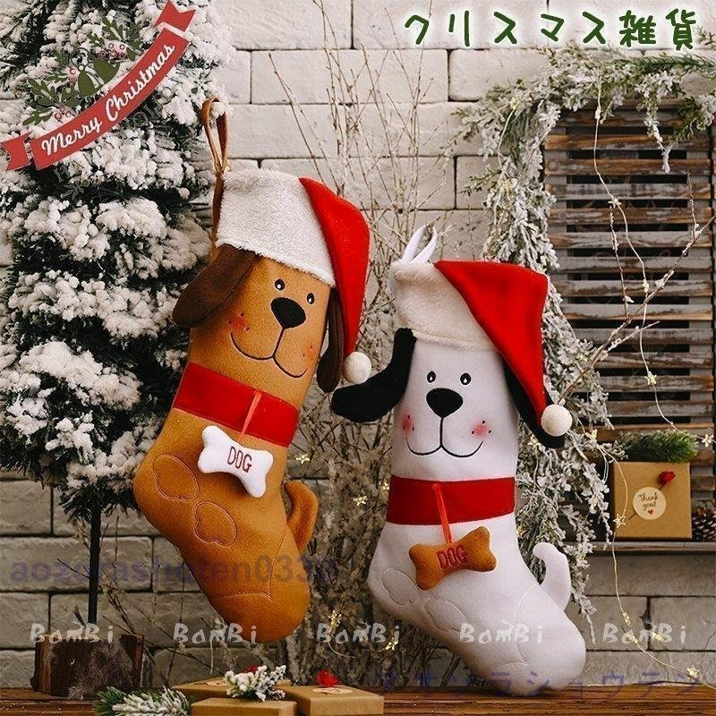 クリスマスツリー 飾り クリスマス 玄関 置物 クリスマスブーツ クリスマス ソックス プレゼント 通販 Lineポイント最大0 5 Get Lineショッピング