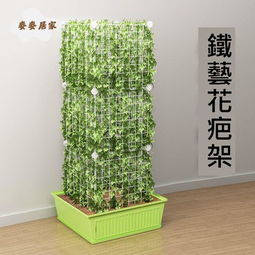 花架爬藤架月季室內花支架綠植物攀爬架子陽臺薔薇鐵線蓮花盆支架[DD0331001]