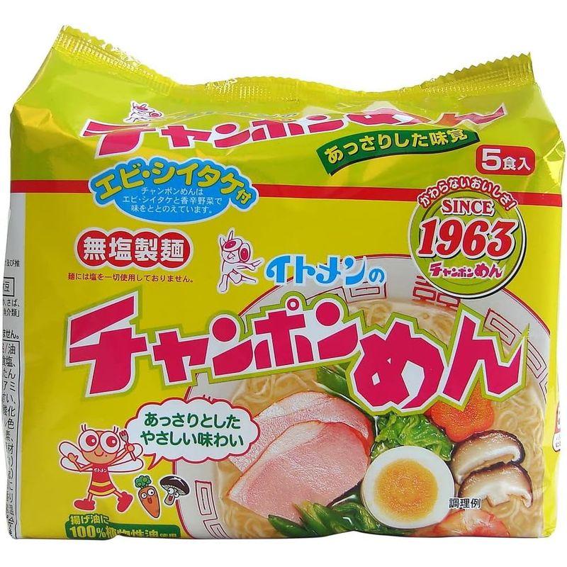 イトメン チャンポンめん 5食パック×6袋入