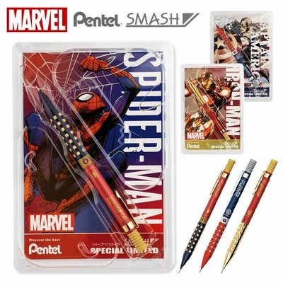 スマッシュSMASH marvel スパイダーマン アイアンマン マーベル文房具