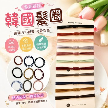 【春夏新款】517韓國髮圈 可愛髮飾 高彈力髮圈 電話線髮圈 髮圈韓版簡約頭繩紮頭髮成人皮套粉色網紅少女黑色髮繩橡皮筋女