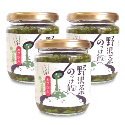 穂高観光食品 野沢菜のっけ飯 わさび入 190g × 3個