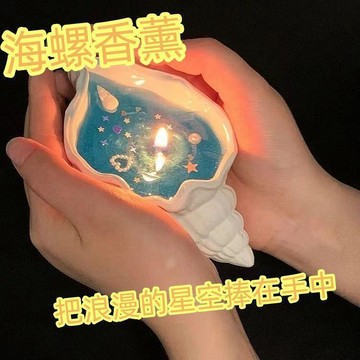 💕爆款優選🔥香薰ins擺攤小商品生日禮物送女生嬰兒孕婦杯空杯香薰禮盒套裝