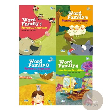 <全新>師德文教出版 【Word Family 1/2/3/4 Stories and Activities】<大學書城>