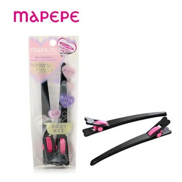 Mapepe 無痕系鴨嘴夾(黑粉) 2入