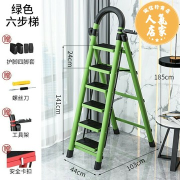 家用折疊人字梯  室內人字梯四步五步爬梯家用折疊梯子加厚多功能扶梯伸縮