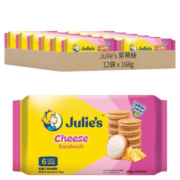 Julie's 茱蒂絲 乳酪三明治餅乾  168g  12袋
